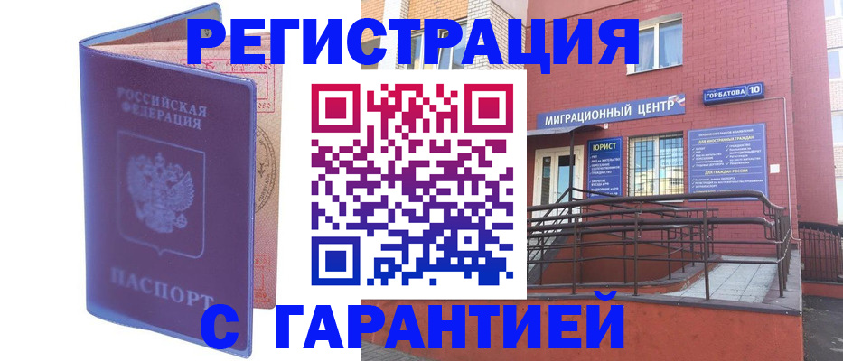 пропишу в квартире в Белой Калитве