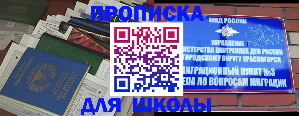 найти адрес прописки в Белой Калитве